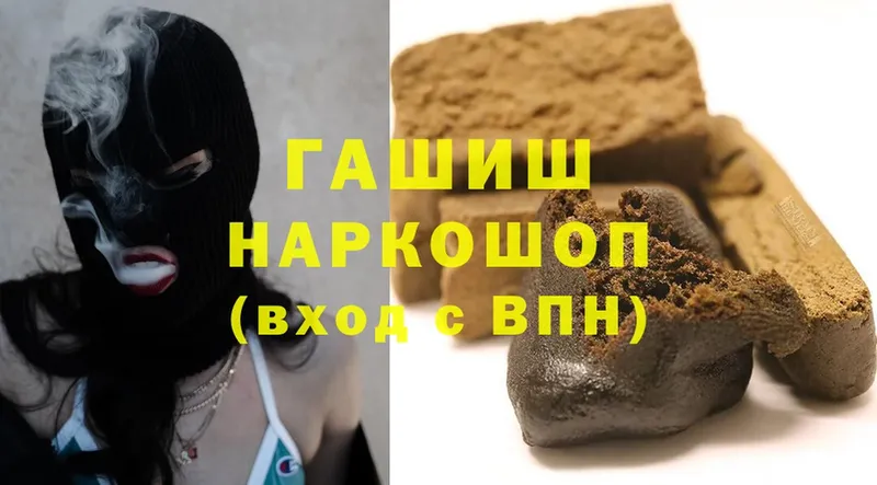 OMG ссылка  darknet официальный сайт  Видное  ГАШ убойный  закладка 