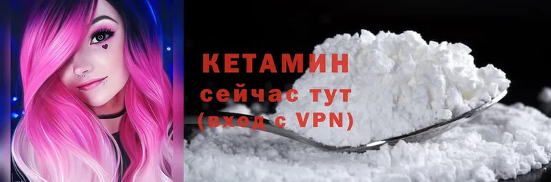 купить наркотик  Видное  кракен   КЕТАМИН VHQ 